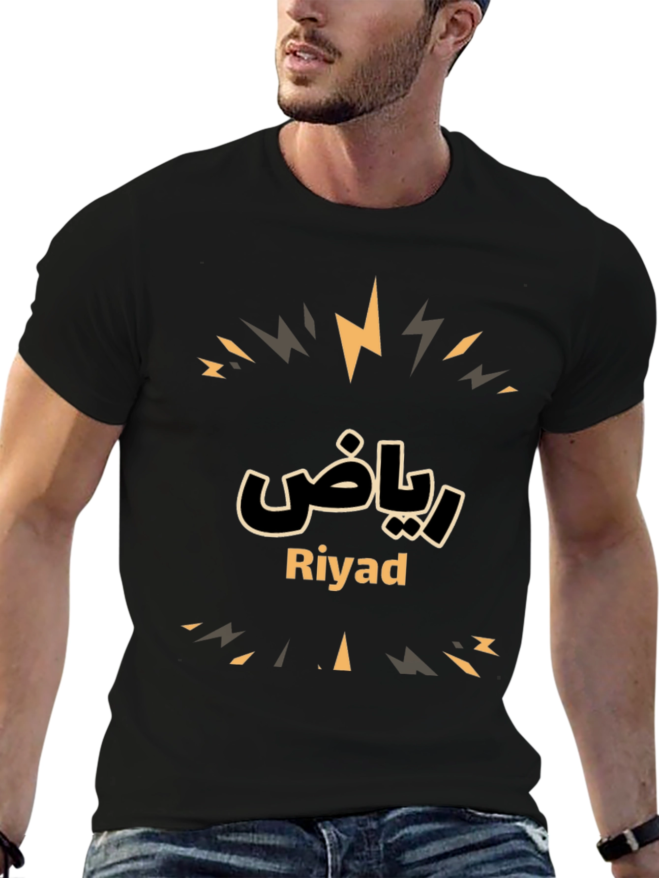 Riyad T-Shirt - Arabic Name Design