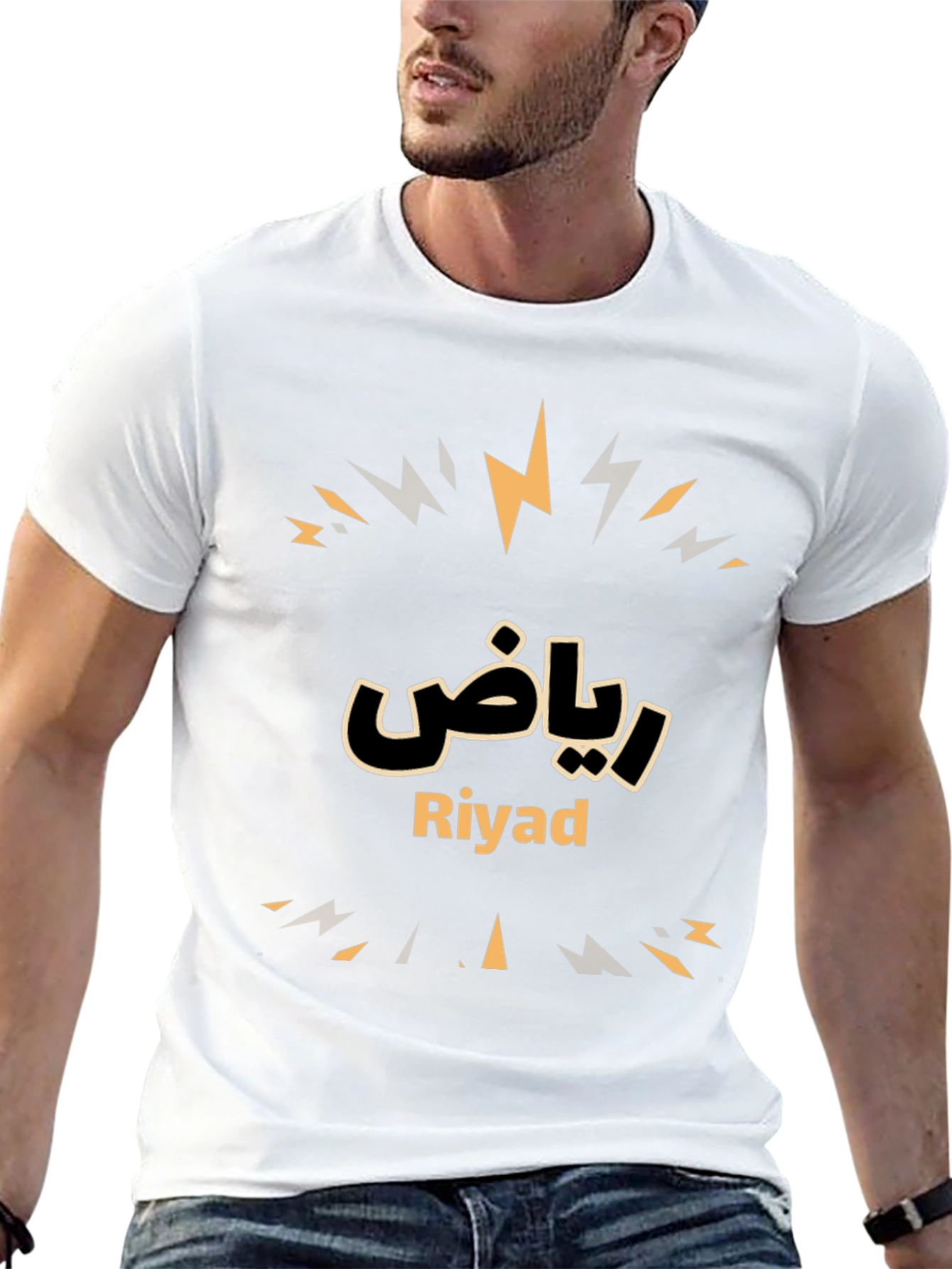 Riyad T-Shirt - Arabic Name Design