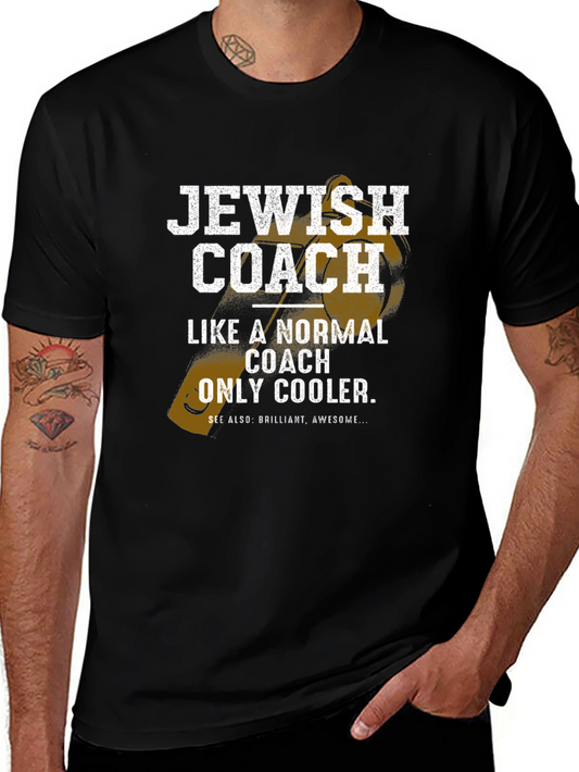 Jewish Coach T-Shirt - Novelty Graphic Tee