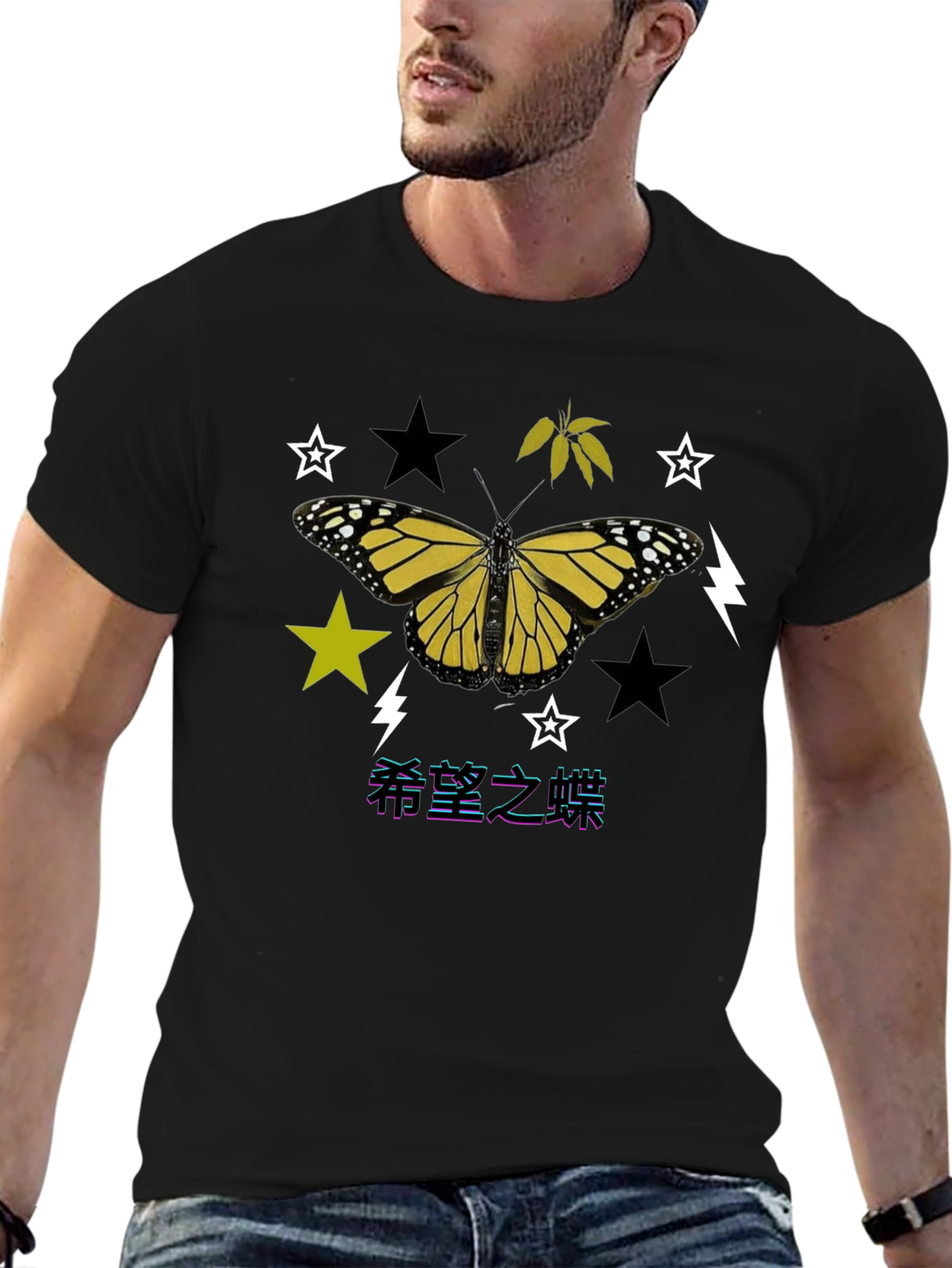 Butterfly Graphic Tee - Trendy Streetwear