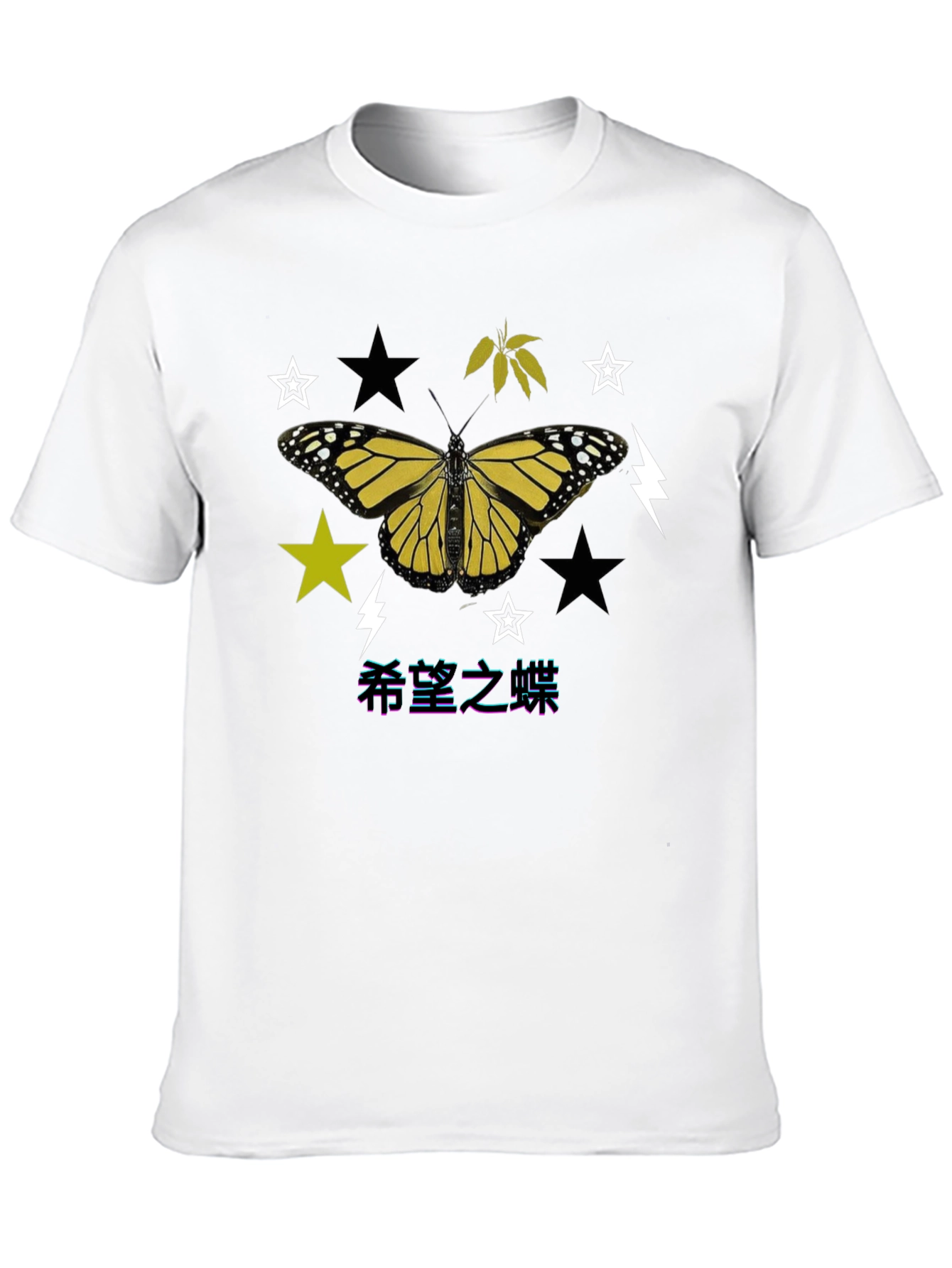 Butterfly Graphic Tee - Trendy Streetwear