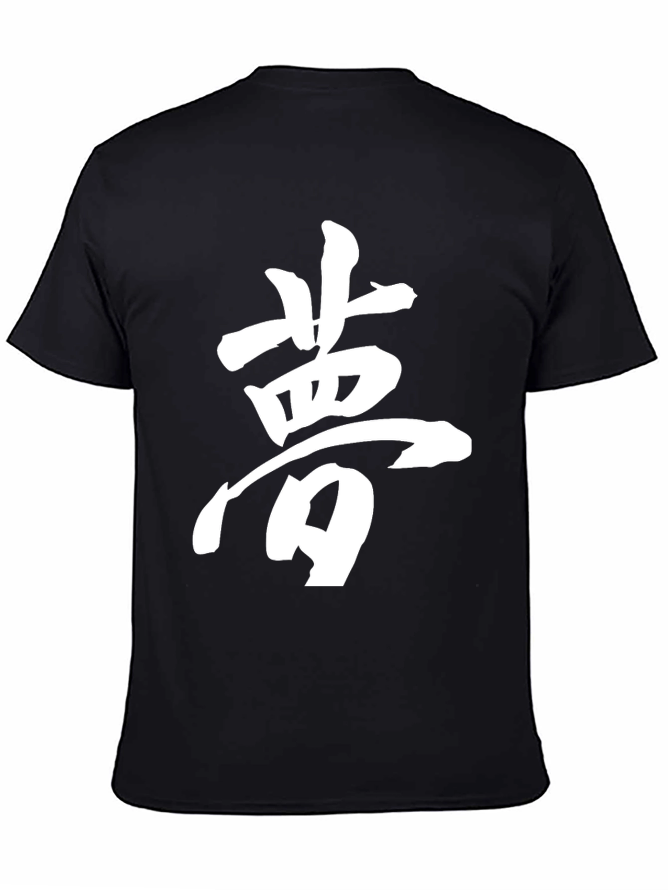 Dream Kanji T-Shirt - Classic Fit