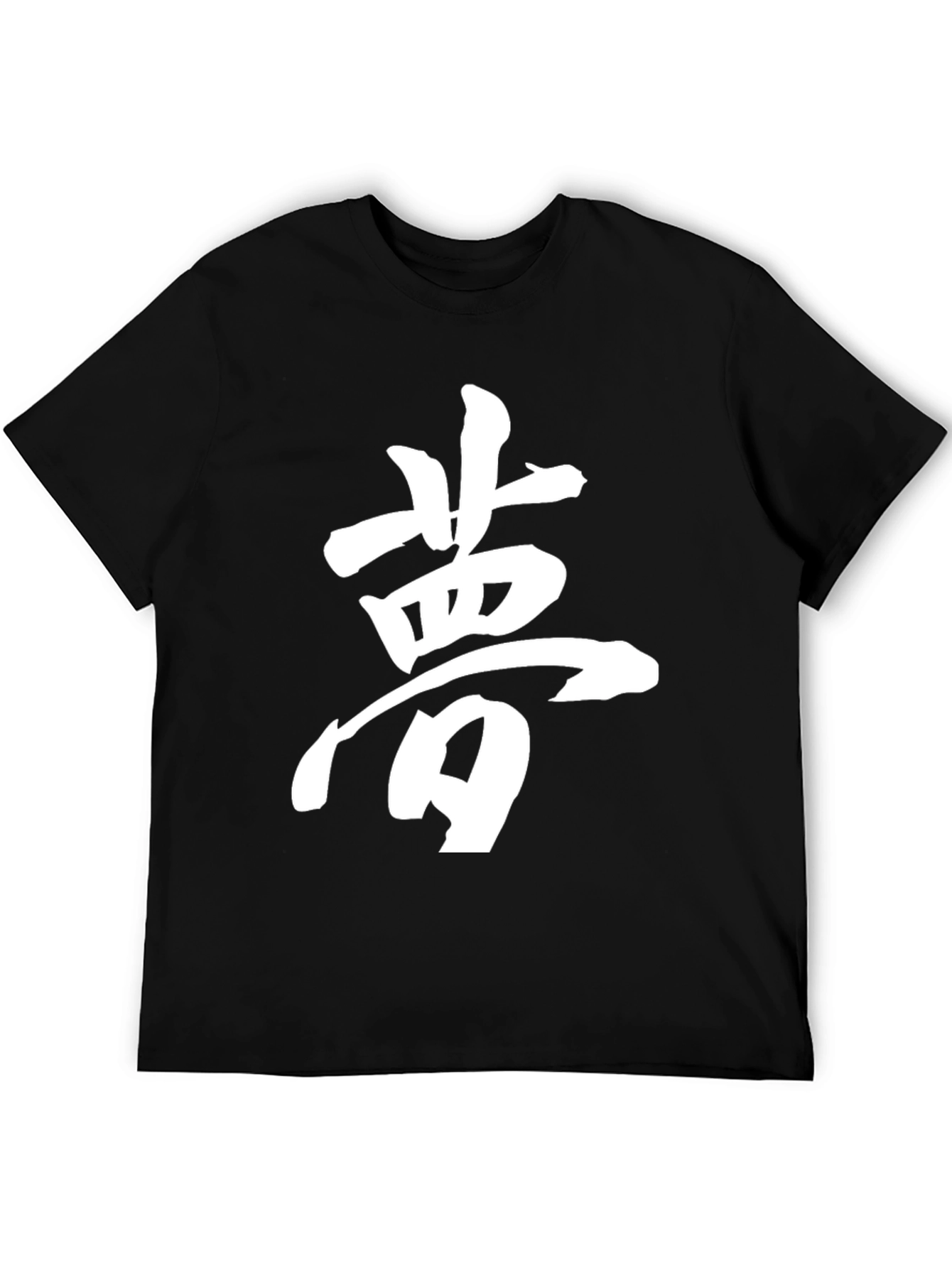 Dream Kanji T-Shirt - Classic Fit