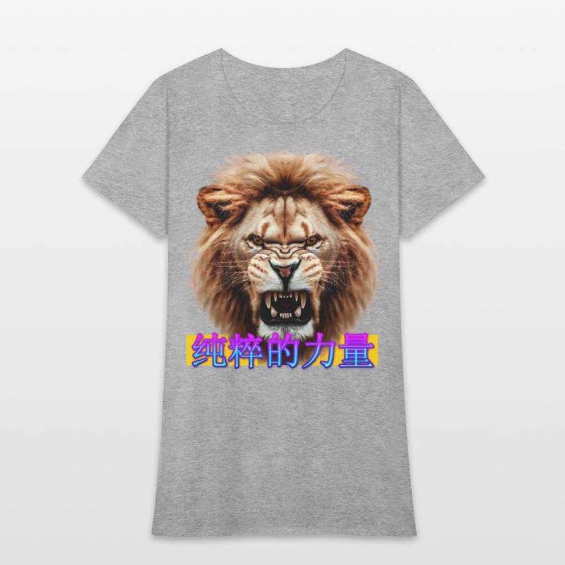 This Lion is Pure Power!