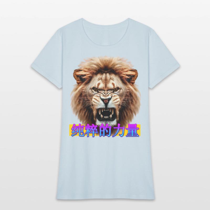 This Lion is Pure Power!