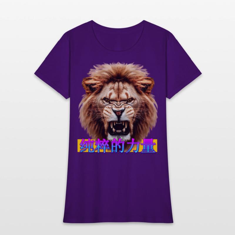 This Lion is Pure Power!