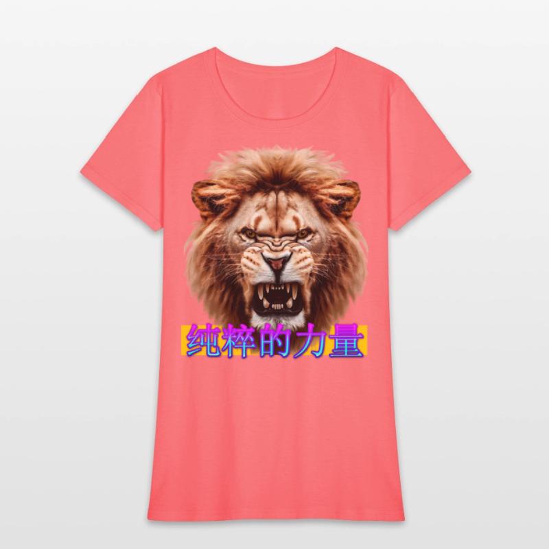 This Lion is Pure Power!