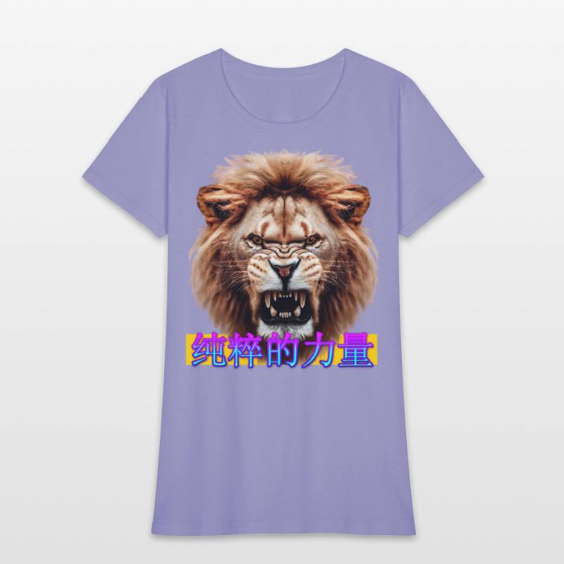 This Lion is Pure Power!