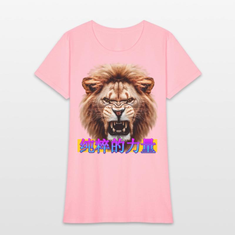 This Lion is Pure Power!