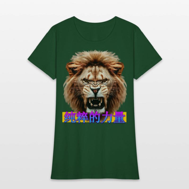 This Lion is Pure Power!