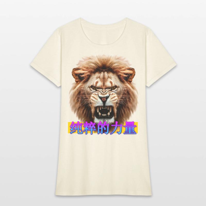 This Lion is Pure Power!