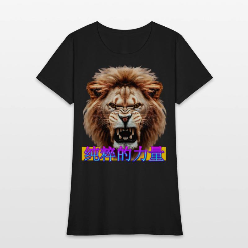 This Lion is Pure Power!