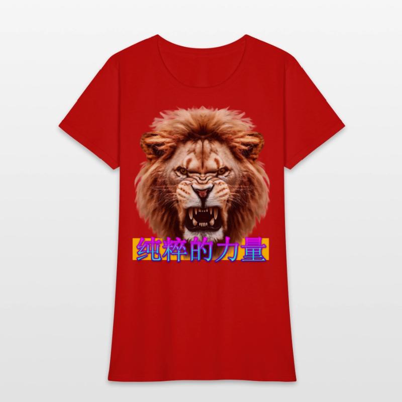 This Lion is Pure Power!