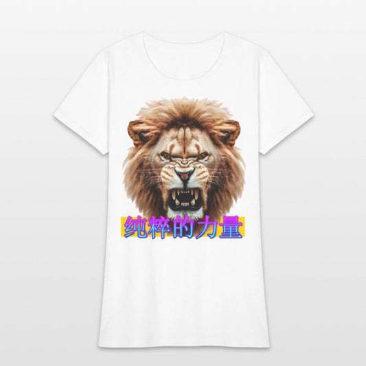 This Lion is Pure Power!