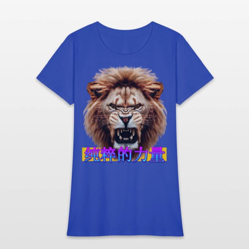 This Lion is Pure Power!