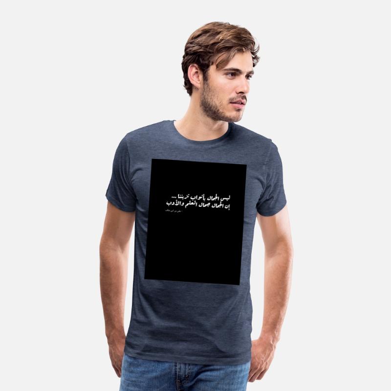 True Beauty – Arabic Wisdom by Ali ibn Abi TalibEl