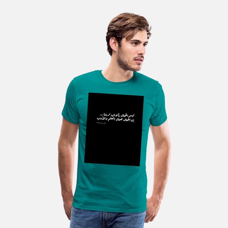 True Beauty – Arabic Wisdom by Ali ibn Abi TalibEl