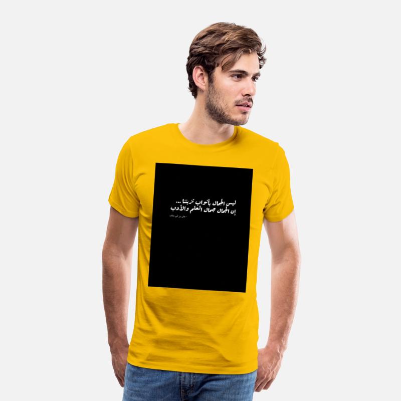 True Beauty – Arabic Wisdom by Ali ibn Abi TalibEl