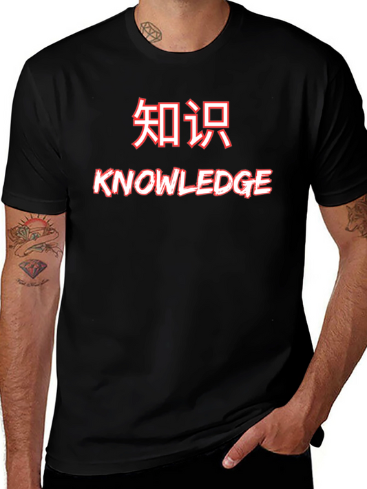 Knowledge Graphic Tee - Black