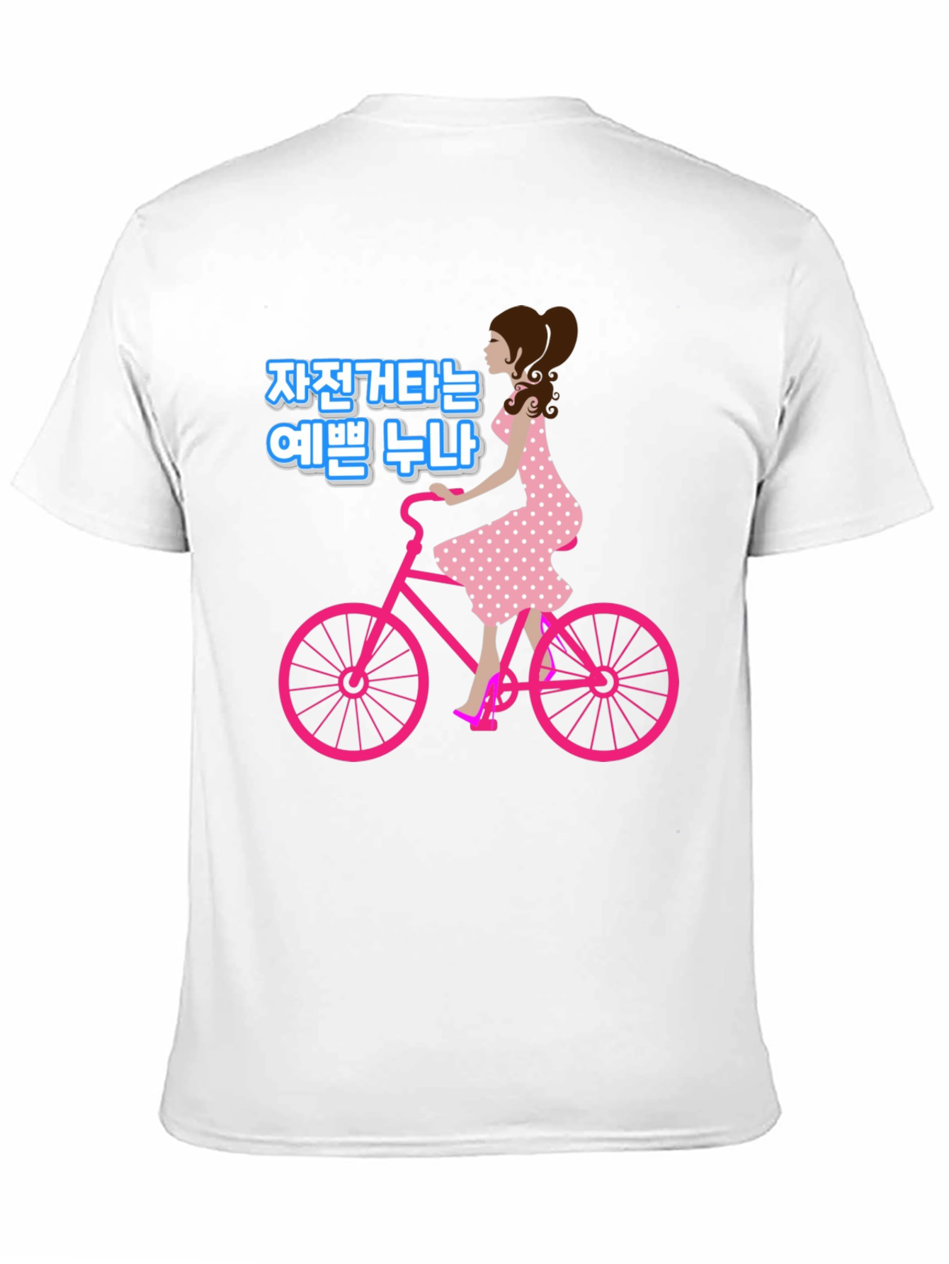 Cycling Cutie Graphic T-Shirt - Stylish & Fun!