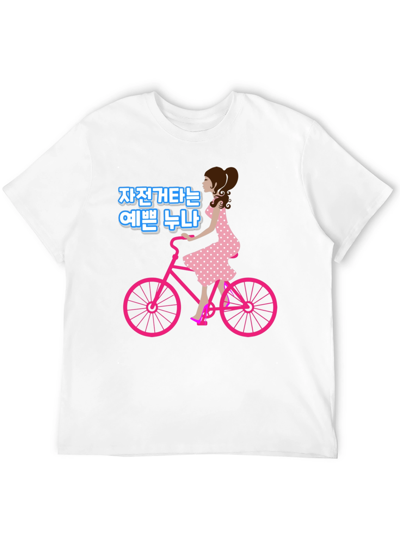 Cycling Cutie Graphic T-Shirt - Stylish & Fun!