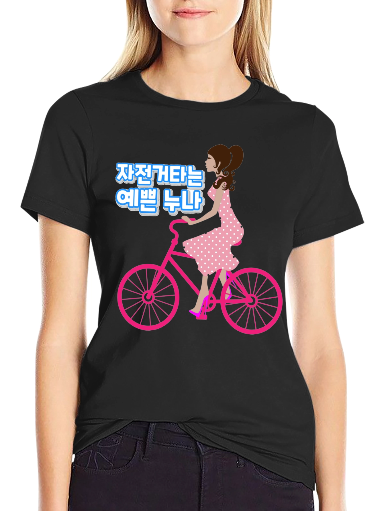 Cycling Cutie Graphic T-Shirt - Stylish & Fun!