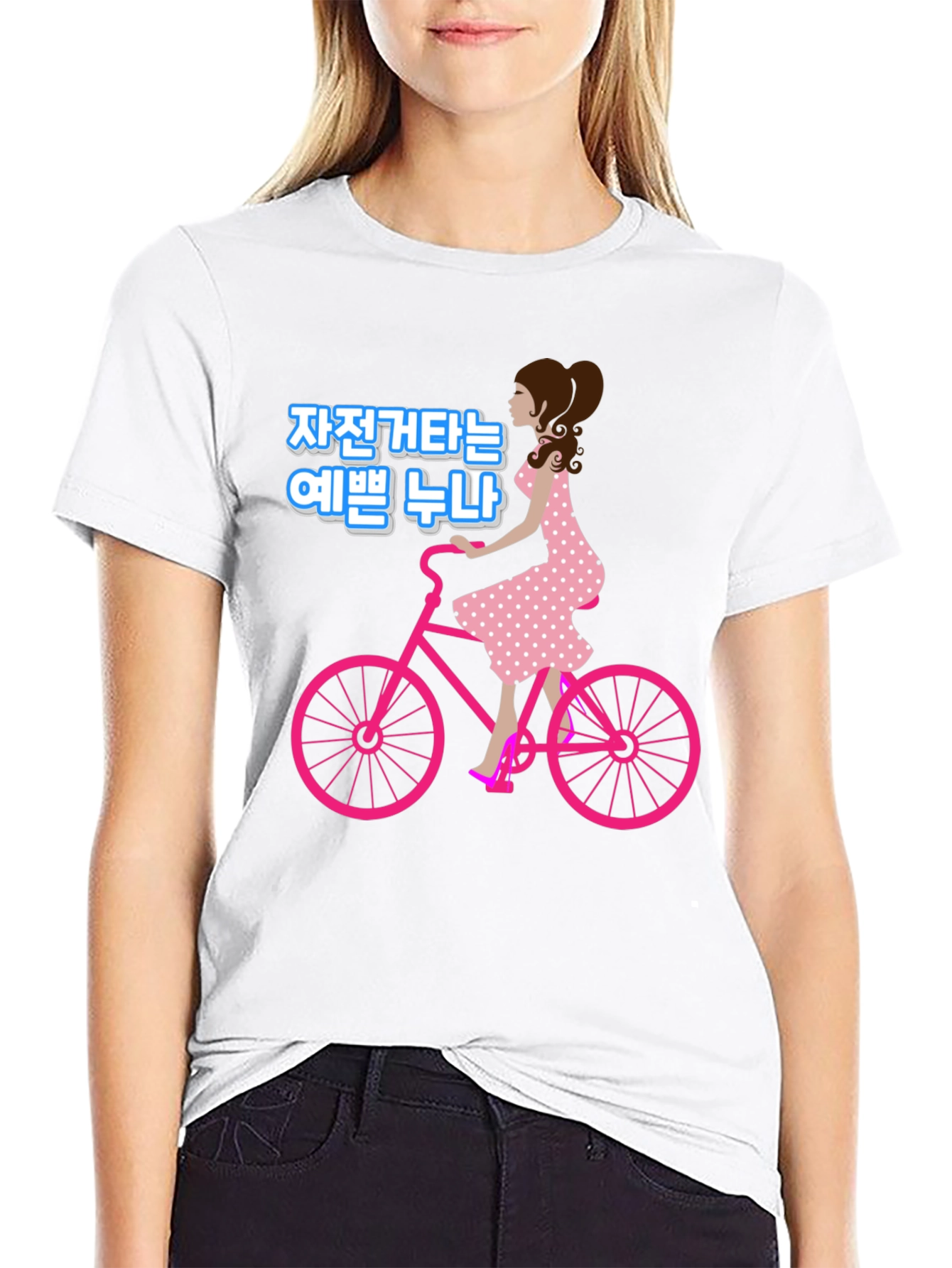Cycling Cutie Graphic T-Shirt - Stylish & Fun!