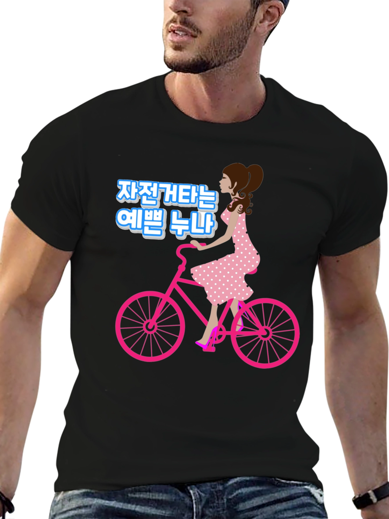 Cycling Cutie Graphic T-Shirt - Stylish & Fun!