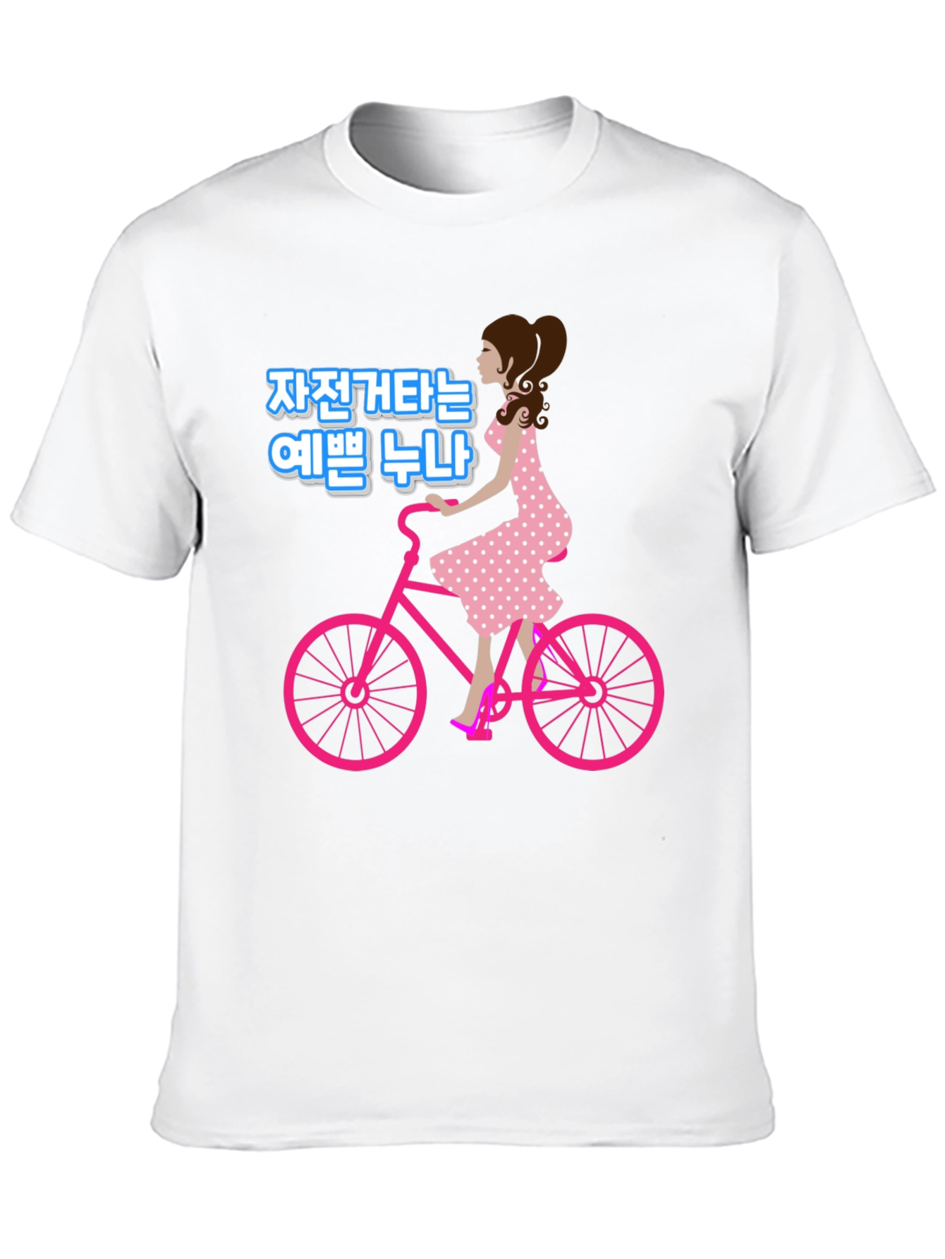 Cycling Cutie Graphic T-Shirt - Stylish & Fun!