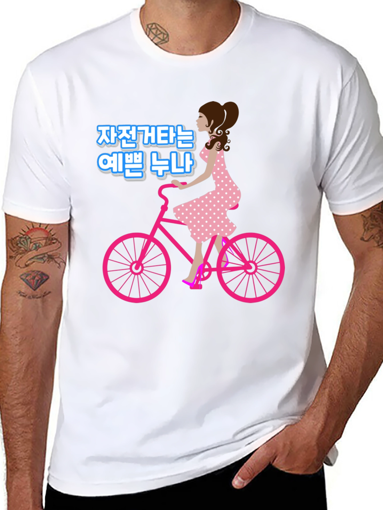 Cycling Cutie Graphic T-Shirt - Stylish & Fun!