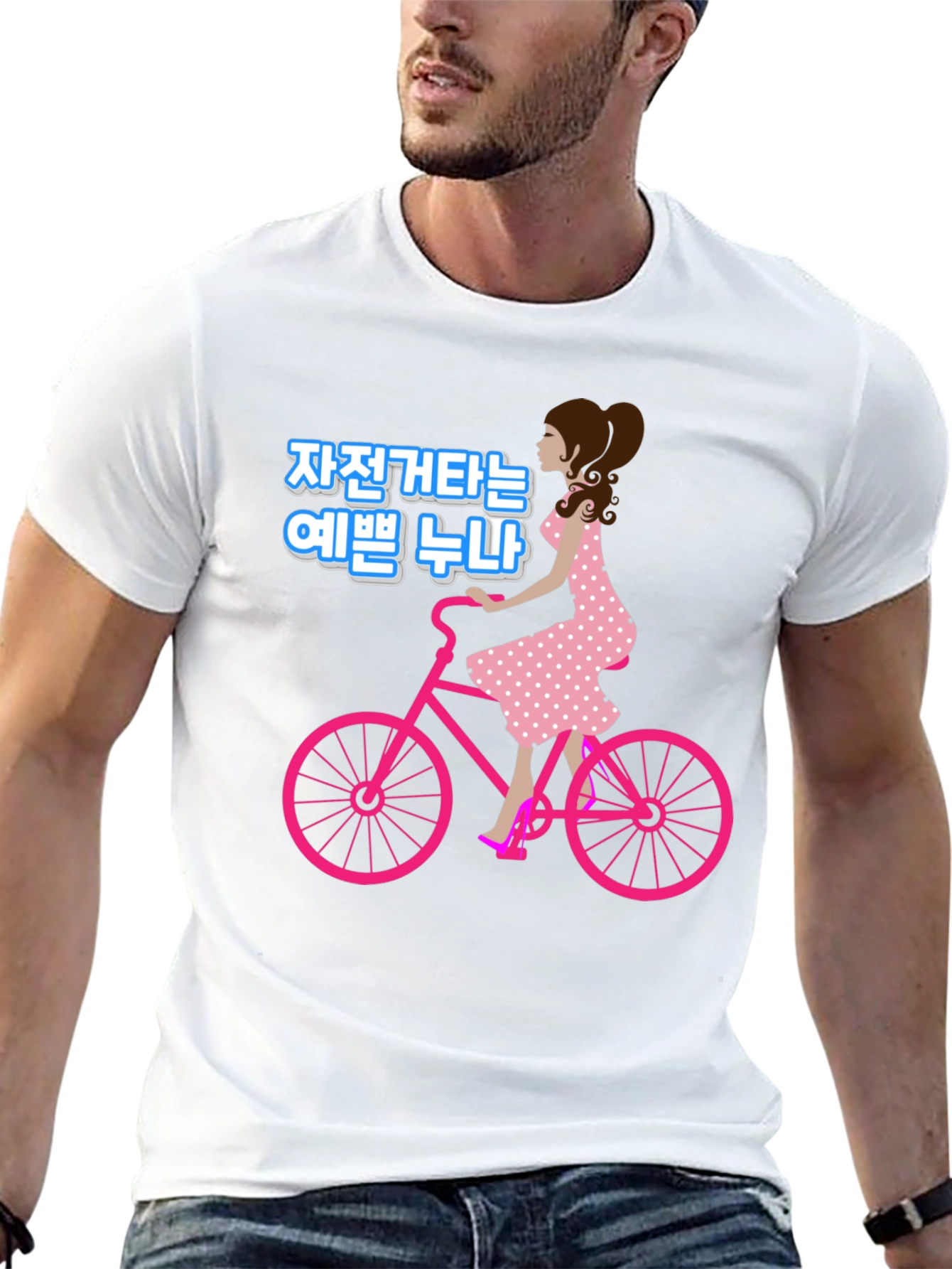 Cycling Cutie Graphic T-Shirt - Stylish & Fun!