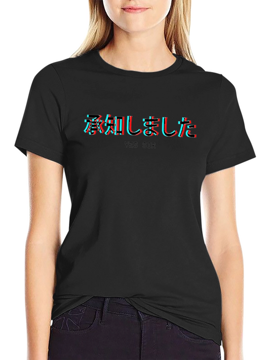 Japanese Text Black T-Shirt - Yes Sir