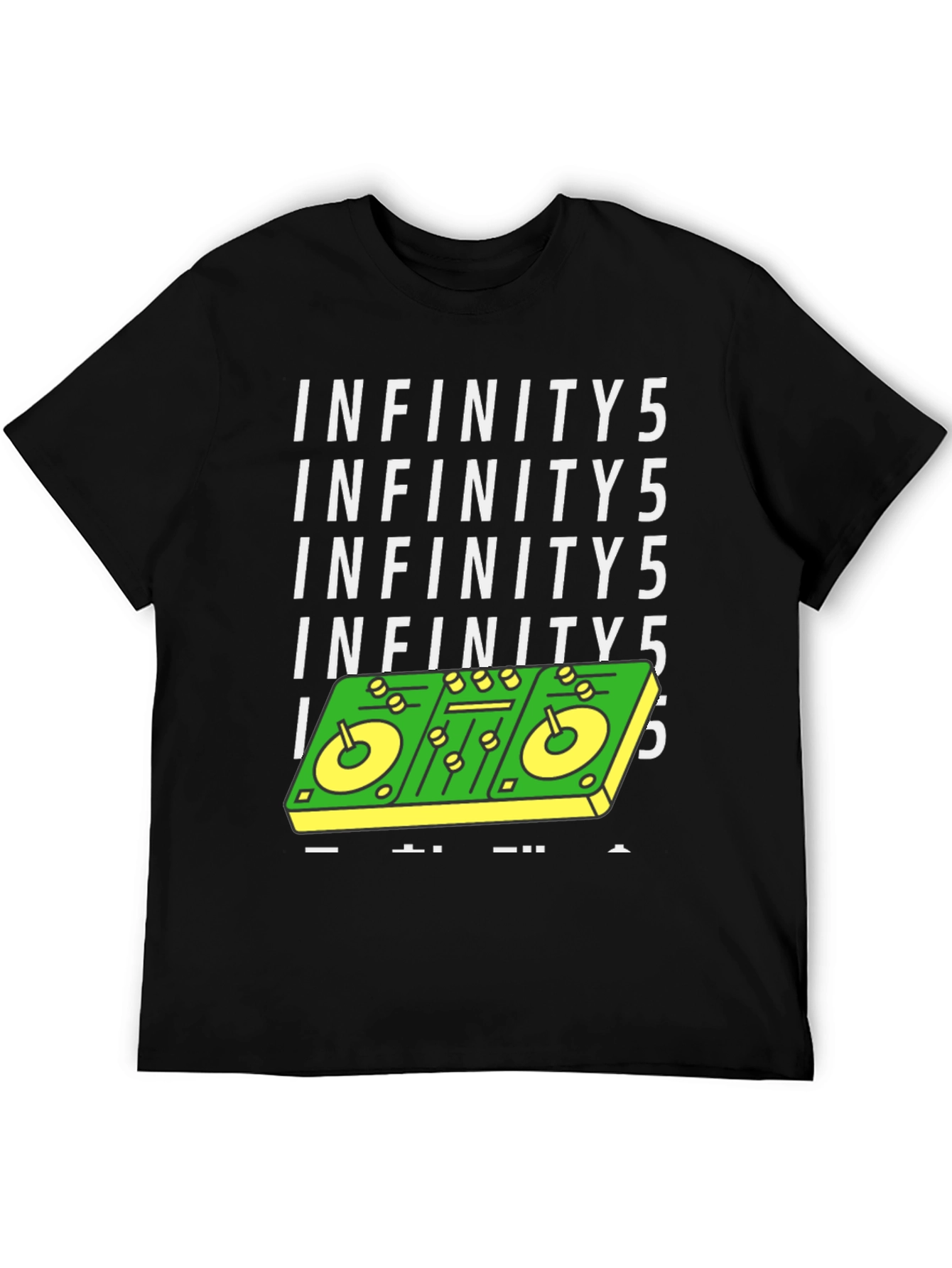 Infinity5 DJ Mixer Graphic Tee